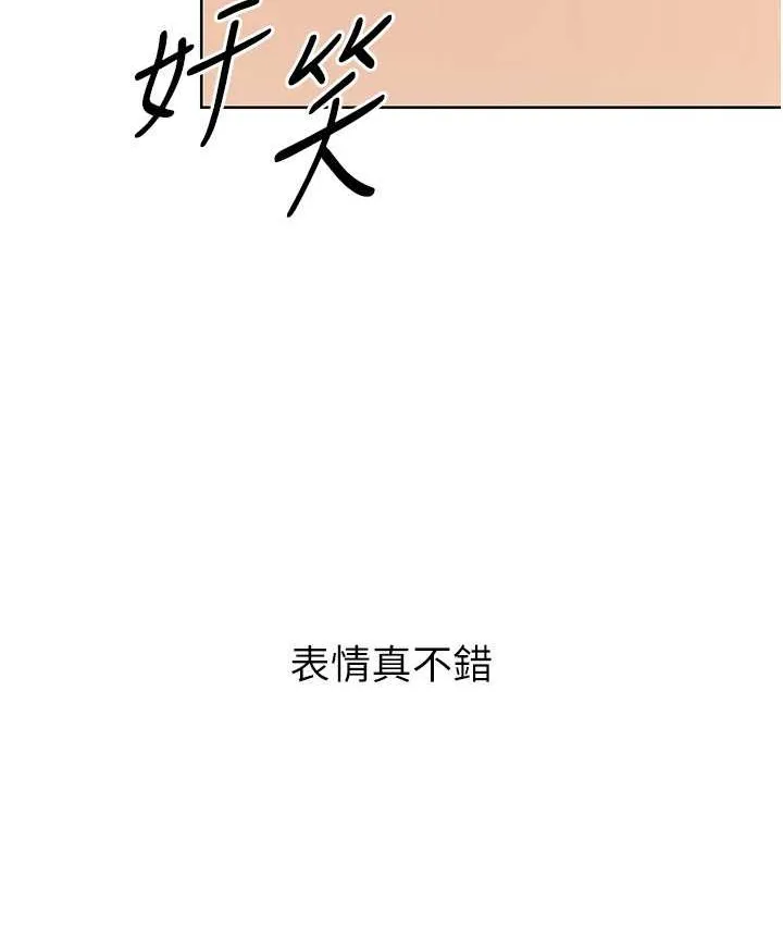 第13话-刺激的内射惩罚 4